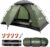 Backpacking Tent for Camping 1-5 Person Hiking Ultralight Tent for Waterproof Windproof Outdoor Two Doors Tents Easy Quick Setup Lightweight Instant Tents